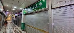 People's Park Complex (D1), Shop House #605327621